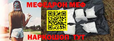 прущая мука Свободный