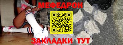 шишки Северобайкальск