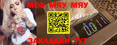 прущая мука Свободный