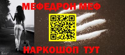 ешки Севастополь