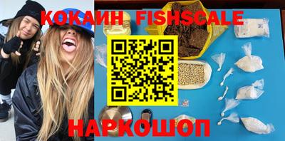 ешки Севастополь