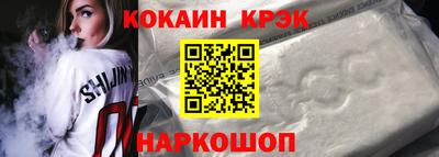 ешки Севастополь