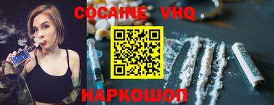 шишки Северобайкальск
