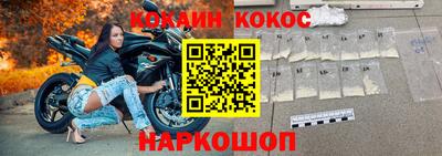 шишки Северобайкальск