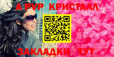 шишки Северобайкальск