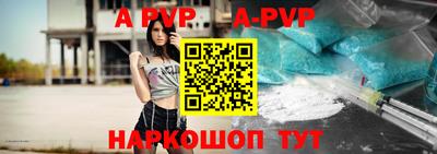 шишки Северобайкальск