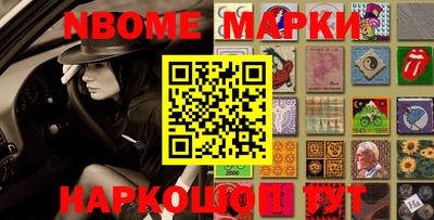 шишки Северобайкальск