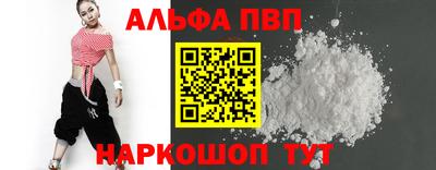шишки Северобайкальск