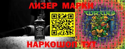 шишки Северобайкальск