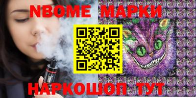 шишки Северобайкальск