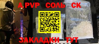 шишки Северобайкальск