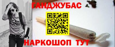 ешки Севастополь