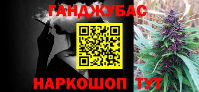 ешки Севастополь