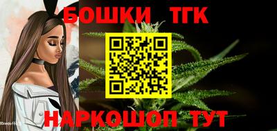 шишки Северобайкальск