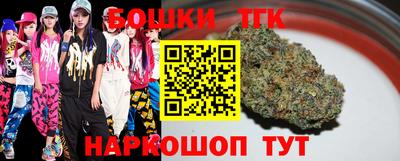 шишки Северобайкальск
