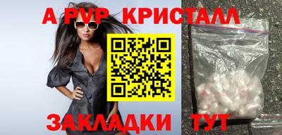 ешки Севастополь
