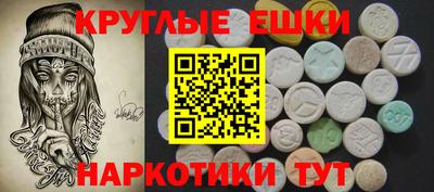ешки Севастополь
