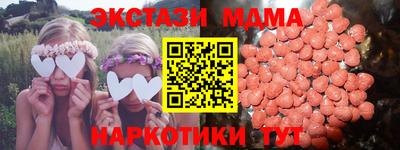шишки Северобайкальск