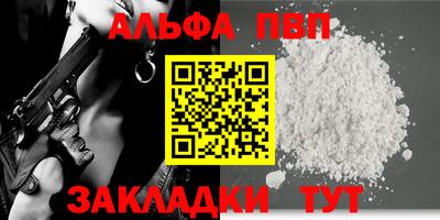 шишки Северобайкальск
