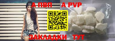 шишки Северобайкальск