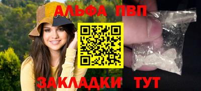 шишки Северобайкальск