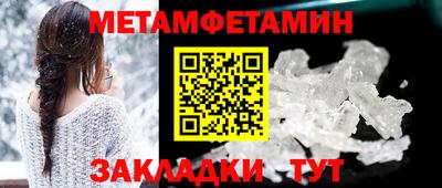 шишки Северобайкальск