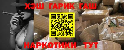 ешки Севастополь