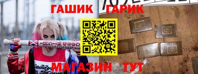 ешки Севастополь