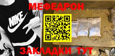 шишки Северобайкальск