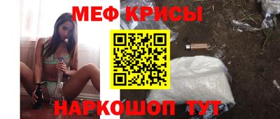 ешки Севастополь