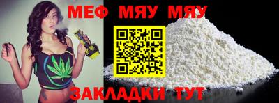 прущая мука Свободный