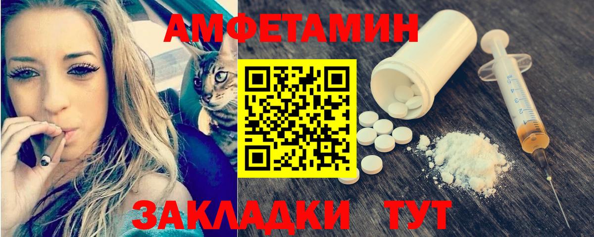Метамфетамин  Первитин Methamphetamine  Вход с VPN  Прохладный  Первитин Methamphetamine 