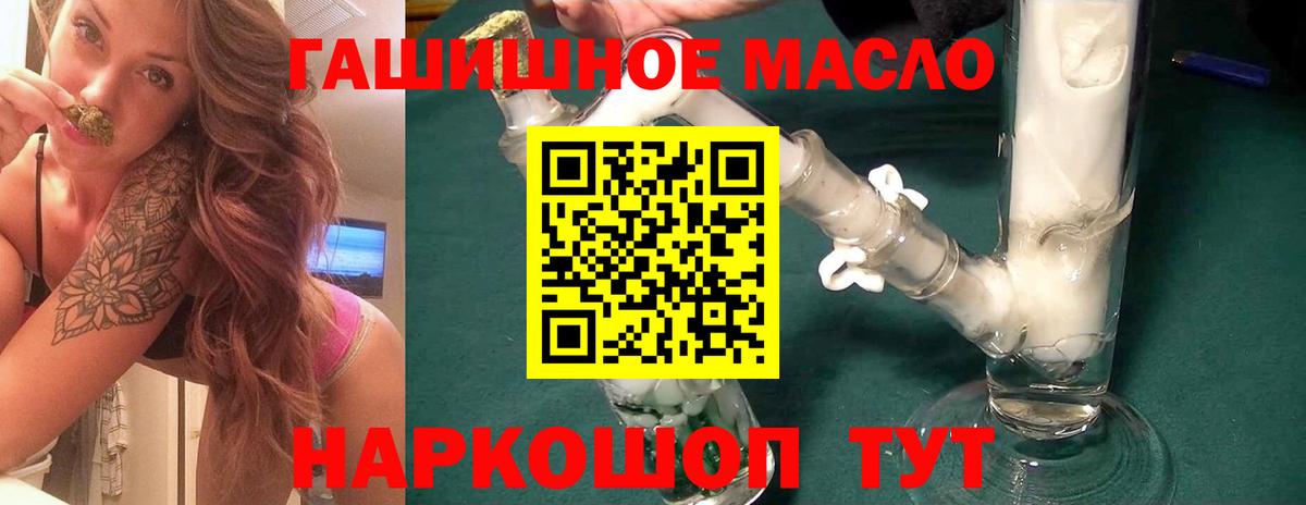 Дистиллят ТГК вейп Прохладный