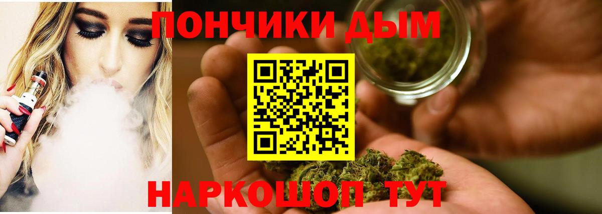 Каннабис Amnesia Прохладный